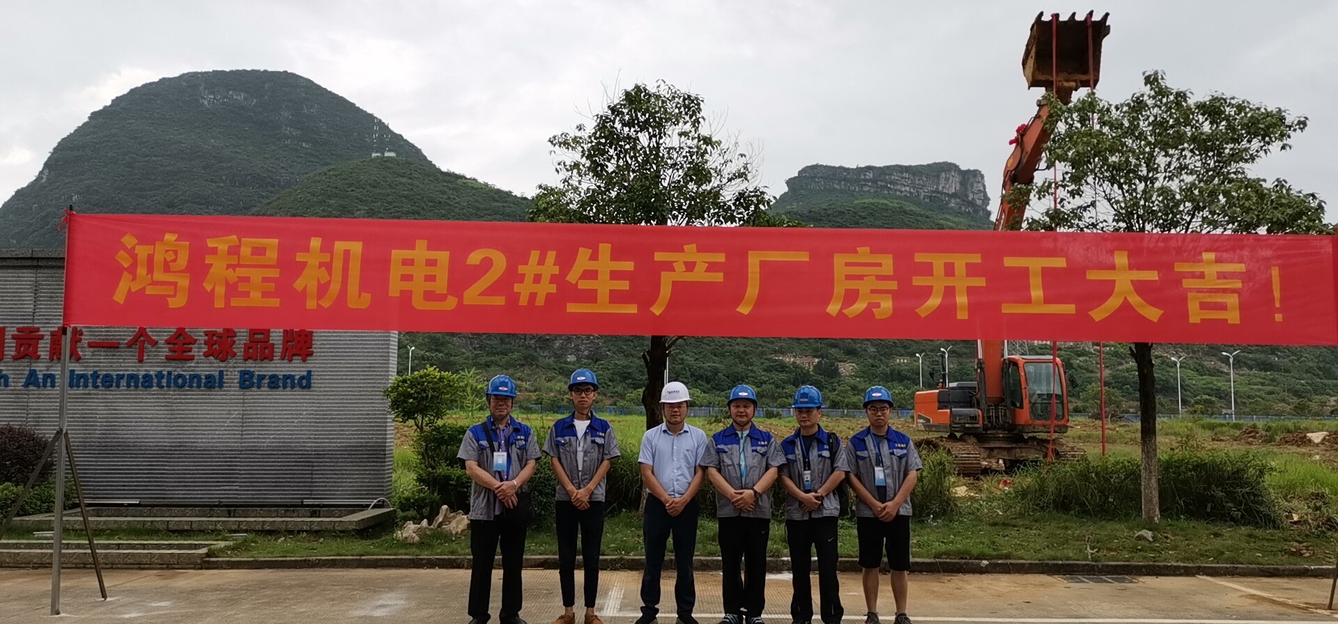 鴻程做好磨機,為中國貢獻一個“全-球-品-牌”新增磨機生產(chǎn)車間