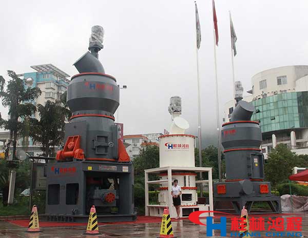 立磨機,礦渣立磨,水泥粉磨,桂林磨粉機廠家,桂林鴻程 立磨機,礦渣立磨,水泥粉磨,桂林磨粉機廠家,桂林鴻程