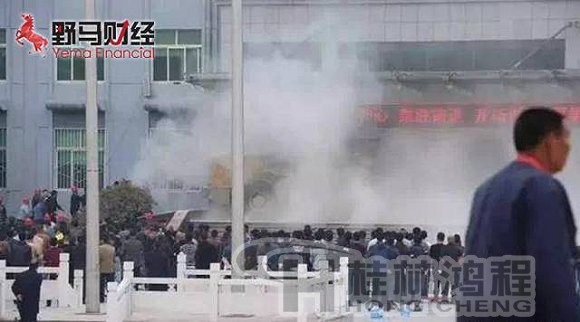 人民的名義,山水集團 人民的名義,山水集團