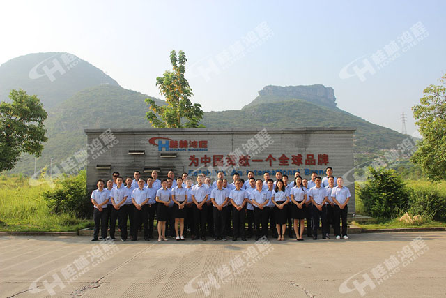 祝賀桂林鴻程2018年中磨粉機銷售總結會圓滿成功！