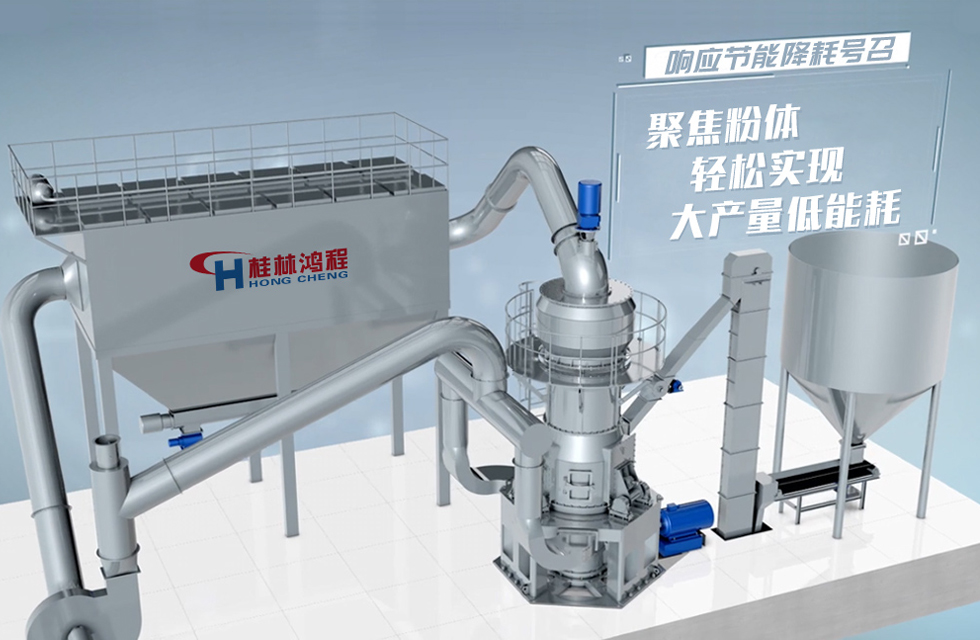 術(shù)業(yè)有專攻,桂林鴻程立磨案例精選