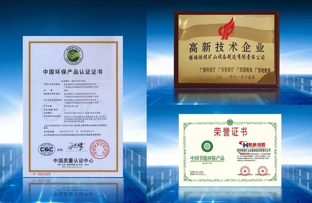 術(shù)業(yè)有專攻桂林鴻程立磨設(shè)備案例精展 術(shù)業(yè)有專攻桂林鴻程立磨設(shè)備案例精展