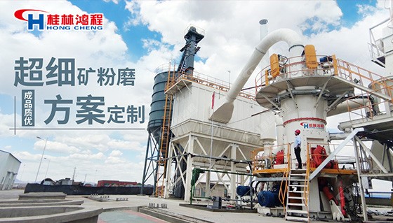 打石粉機(jī)器10噸每小時(shí)的機(jī)械季軍:HLMX系列超細(xì)立磨 打石粉機(jī)器10噸每小時(shí)的機(jī)械季軍:HLMX系列超細(xì)立磨
