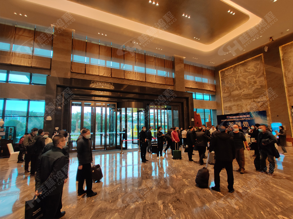 報道一：桂林鴻程承辦的2020年全國碳酸鈣行業年會如約而至，歡迎前來報到！