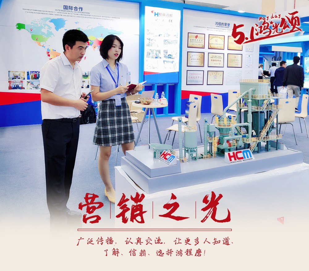 桂林鴻程市場(chǎng)部會(huì)展專(zhuān)員 桂林鴻程市場(chǎng)部會(huì)展專(zhuān)員
