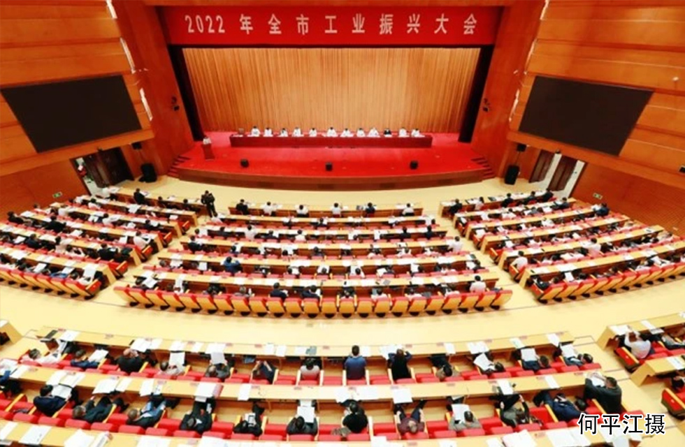 實力彰顯！全市工業振興大會召開，桂林鴻程斬獲多項榮譽