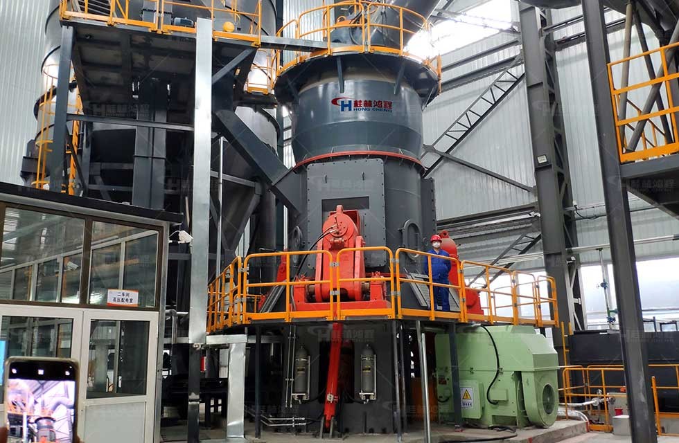 爐渣高效立式磨